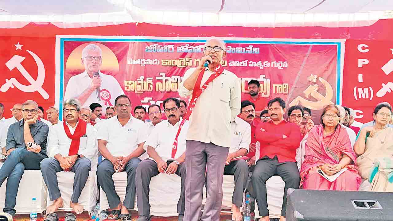 హంతకులను పట్టుకోలేని దద్దమ్మ ప్రభుత్వం