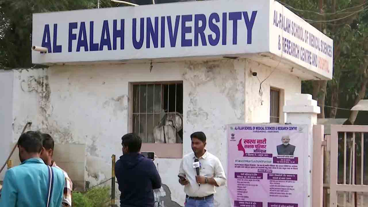 ఉగ్ర కుట్ర కేంద్రంగా అల్‌ ఫలాహ్‌!