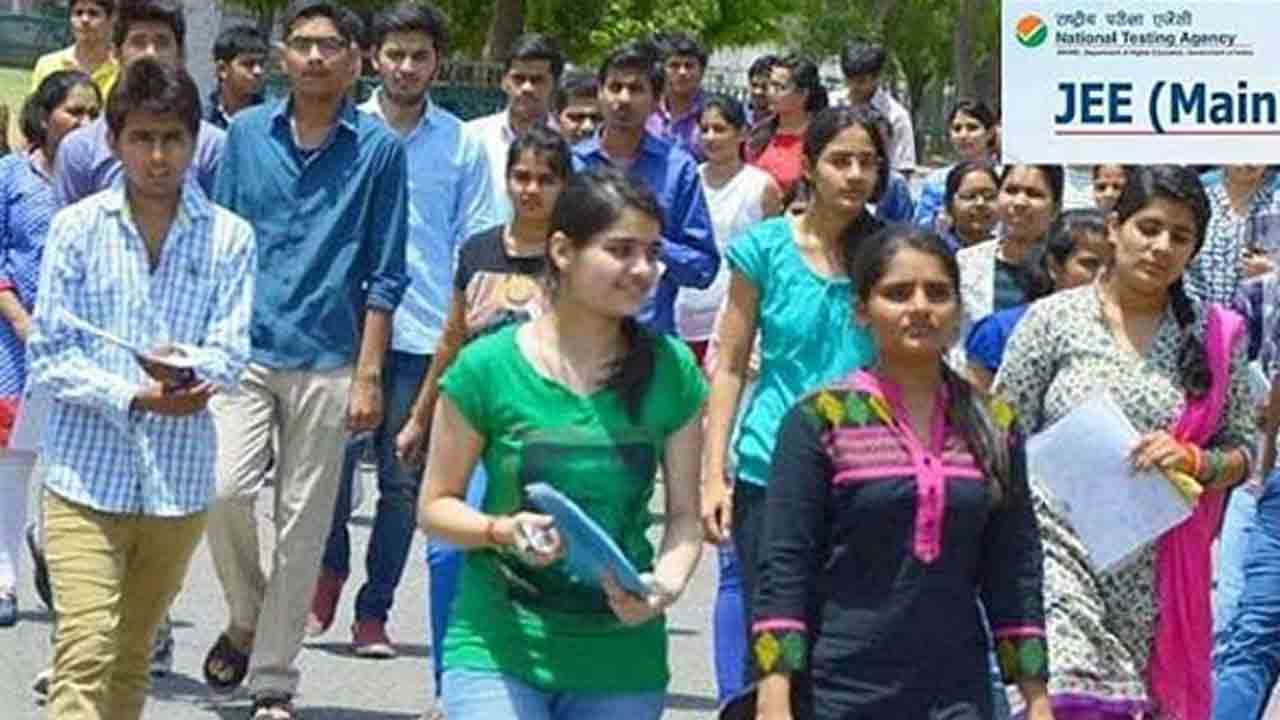 జేఈఈ దరఖాస్తుకు నేడు ఆఖరు