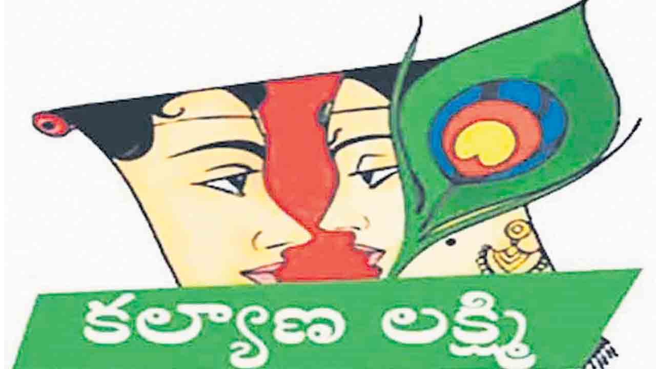 కల్యాణలక్ష్మి చెక్కుతో సర్టిఫికెట్‌