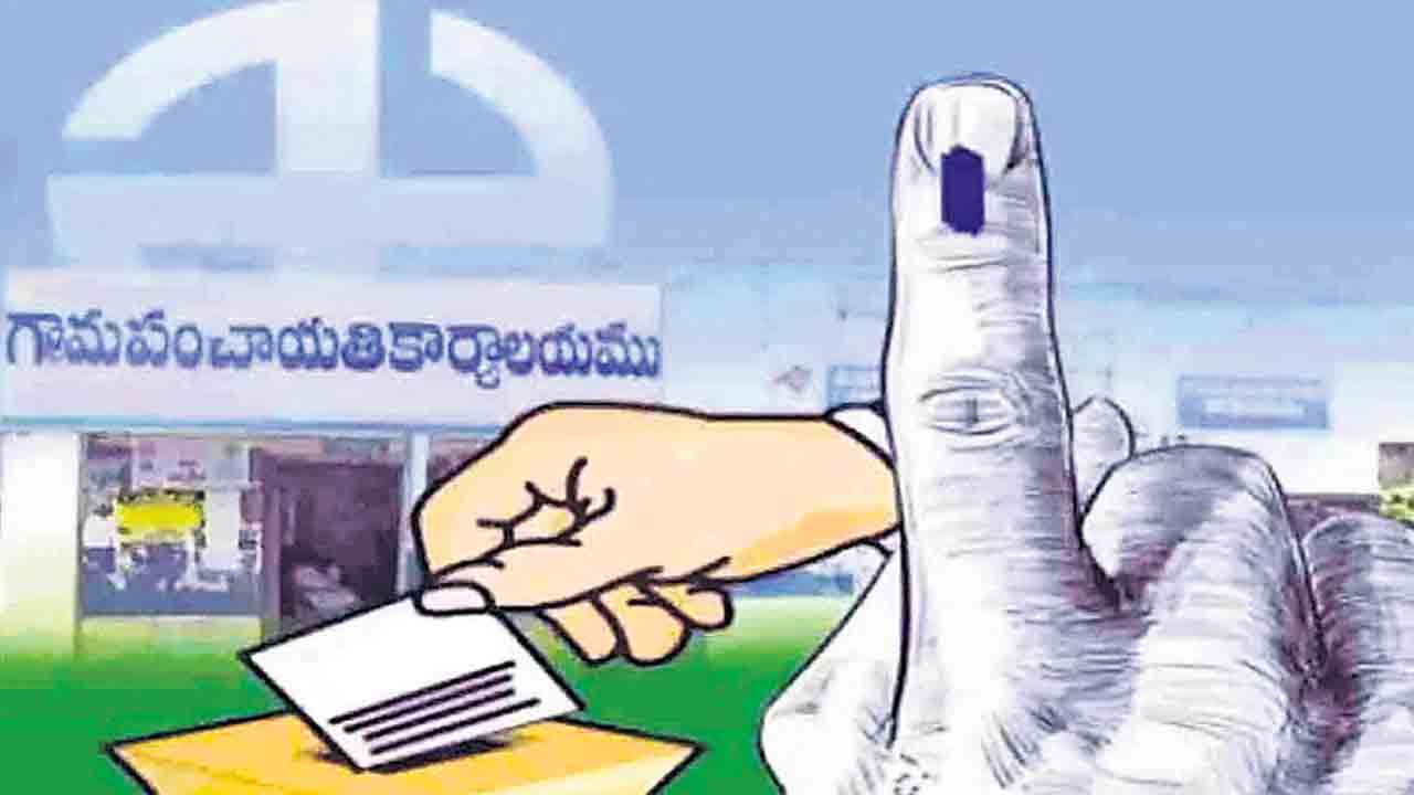 పార్టీ కోటాతోనే పంచాయతీ
