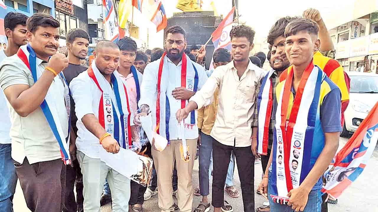 జీవో 46 కాపీలు దహనం