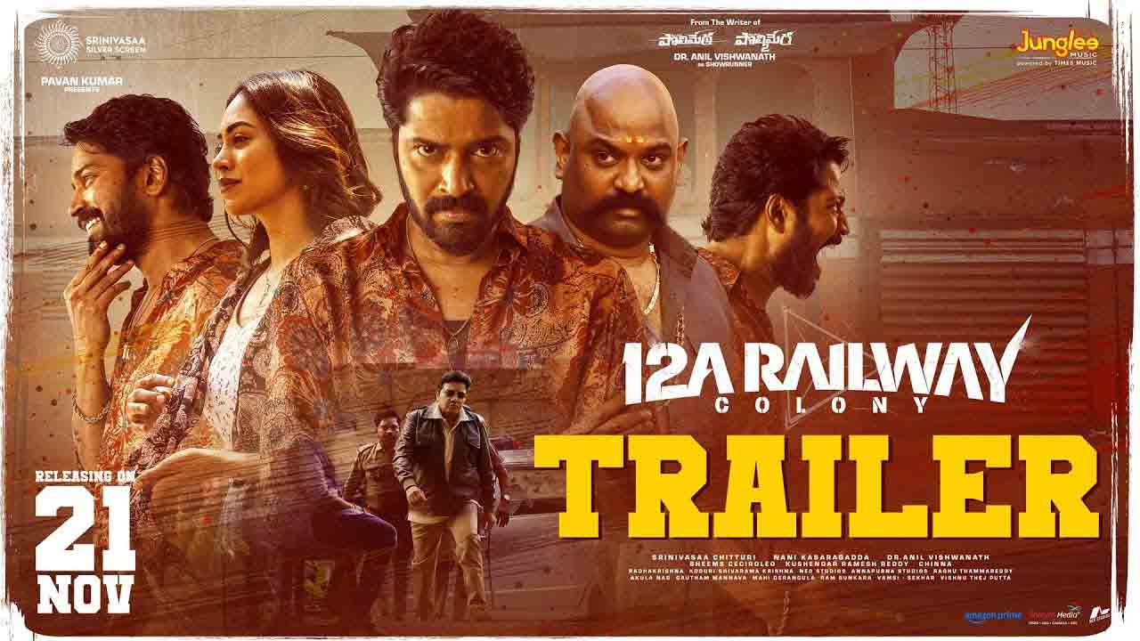 12A Railway Colony Trailer | ‘పొలిమేర’ మేక‌ర్స్‌తో అల్ల‌రి న‌రేష్ కొత్త మూవీ.. ’12A రైల్వే కాలనీ’ ట్రైలర్ విడుద‌ల