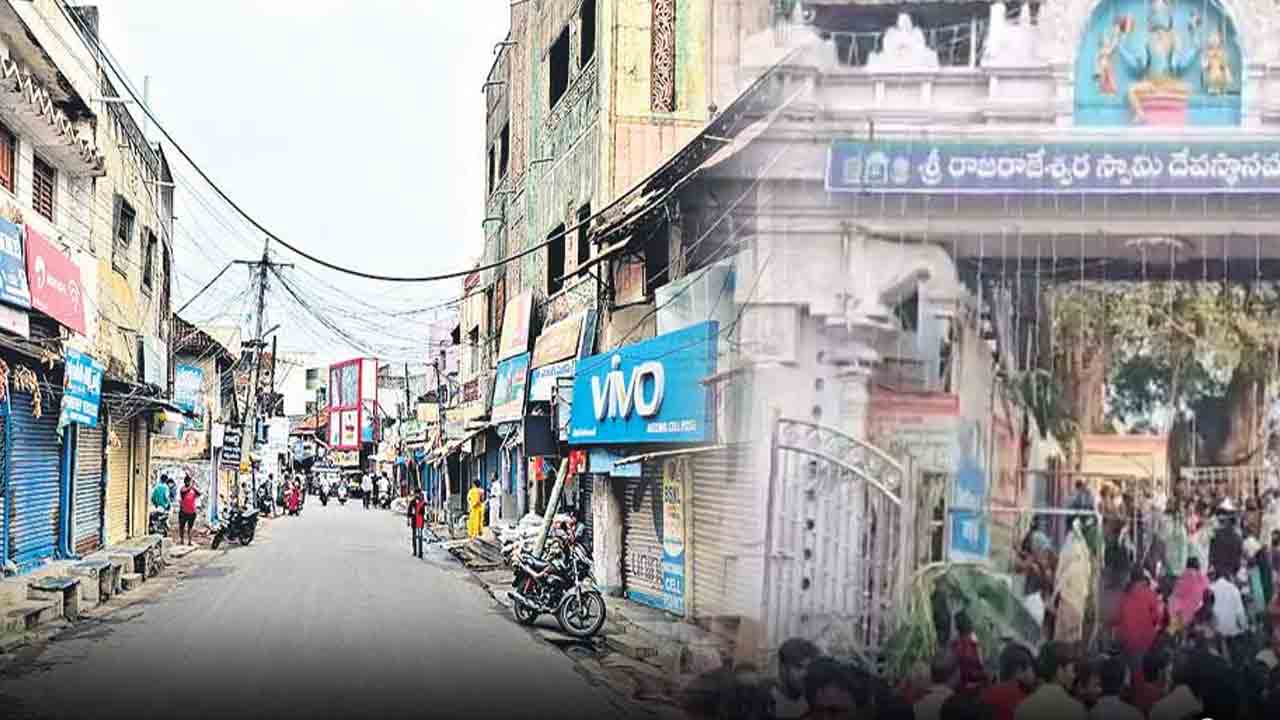 రాజన్న ఆలయ విస్తరణ పనుల అడ్డగింత