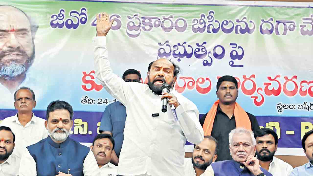 జీవో 46ను ఉపసంహరించకపోతే రాష్ర్టాన్ని దిగ్బంధిస్తాం