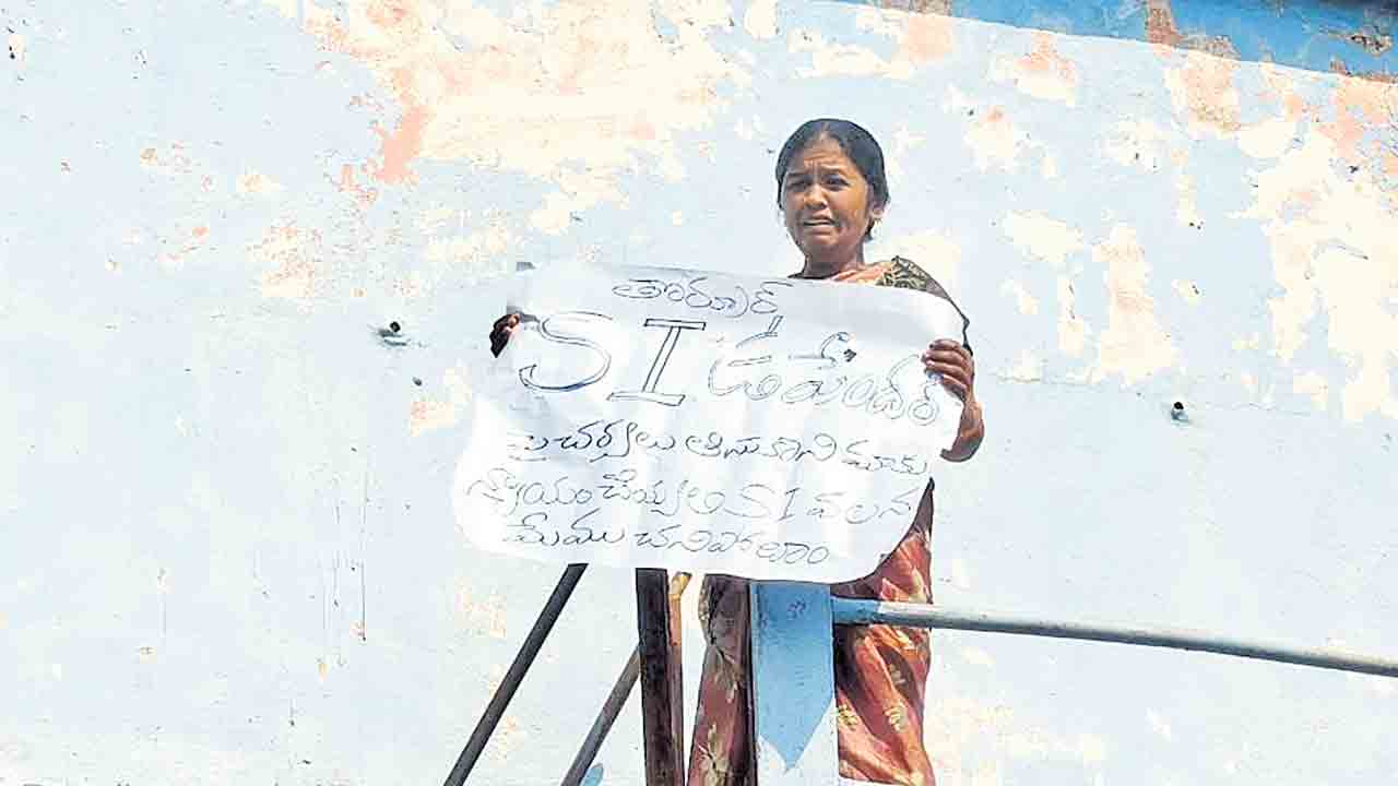 ఎస్సై బెదిరించాడని వాటర్‌ ట్యాంక్‌ ఎక్కిన మహిళ