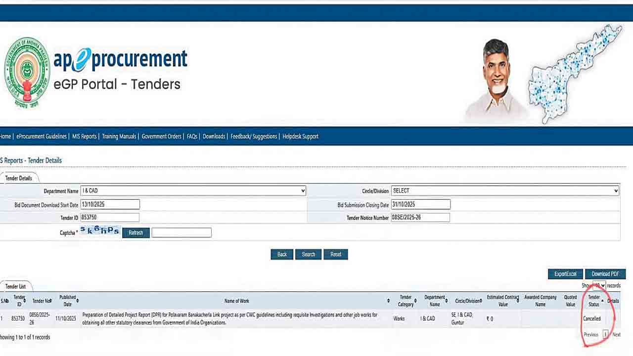 బనకచర్ల రద్దు..సోమశిలకు మొగ్గు!