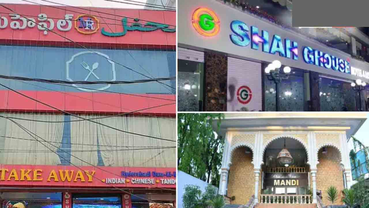 బిర్యానీ హోటళ్లలో ఐటీ సోదాలు