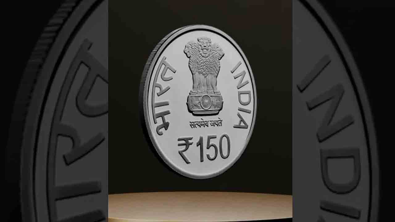 వందేమాతరం స్మారక స్టాంప్‌, నాణెం విడుదల