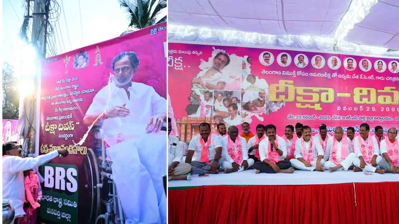 త్యాగాల ఫలితమే తెలంగాణ