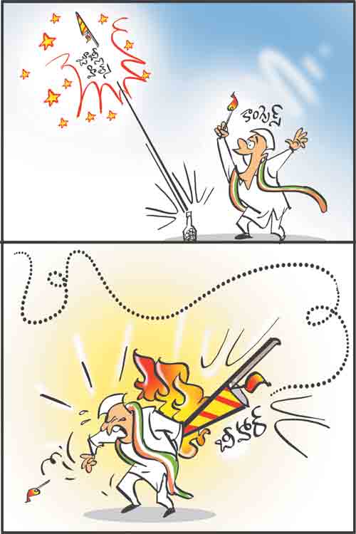 డైలీ కార్టూన్ 15-11-2025