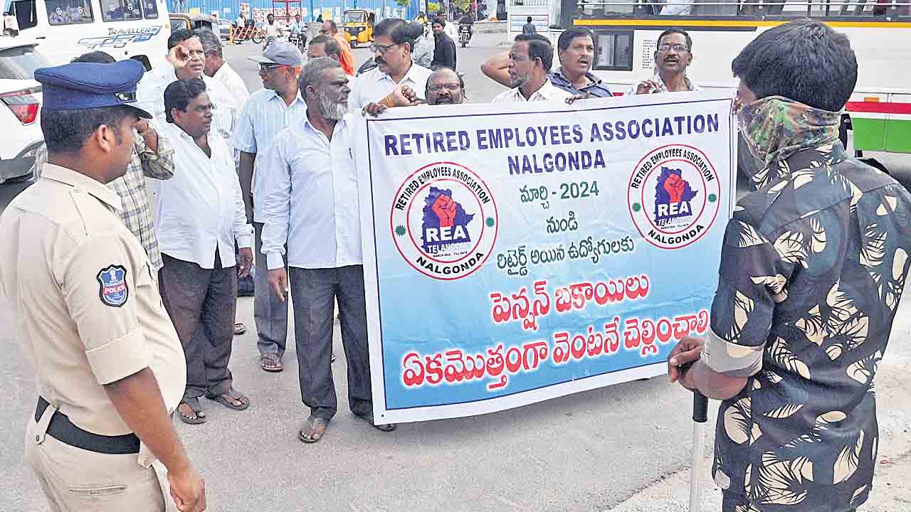 బెనిఫిట్స్‌ కోసం రిటైర్డ్‌ ఉద్యోగుల నిరసన