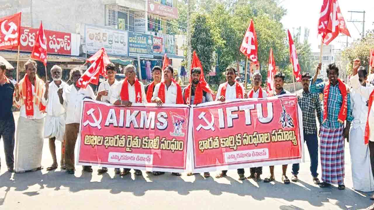 కార్మిక చట్టాలను రద్దు చేయాలి