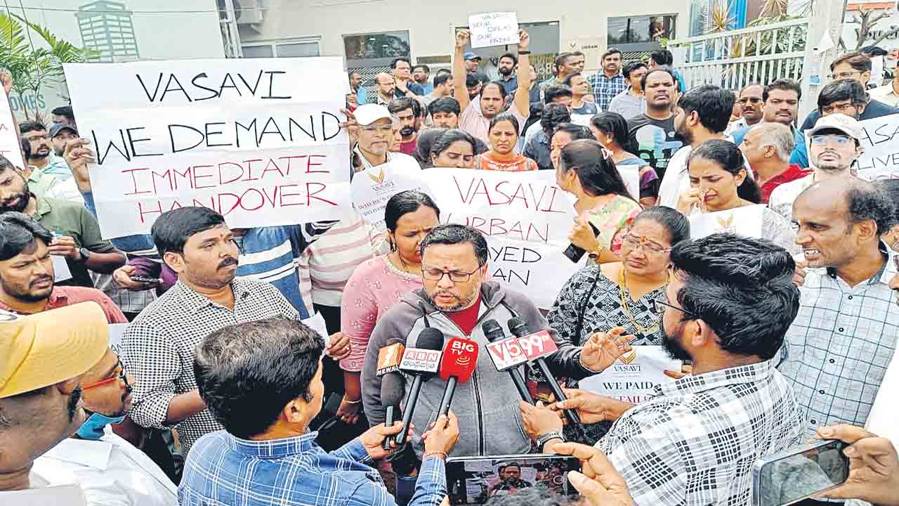 వాసవి మోసంపై ఆగ్రహం