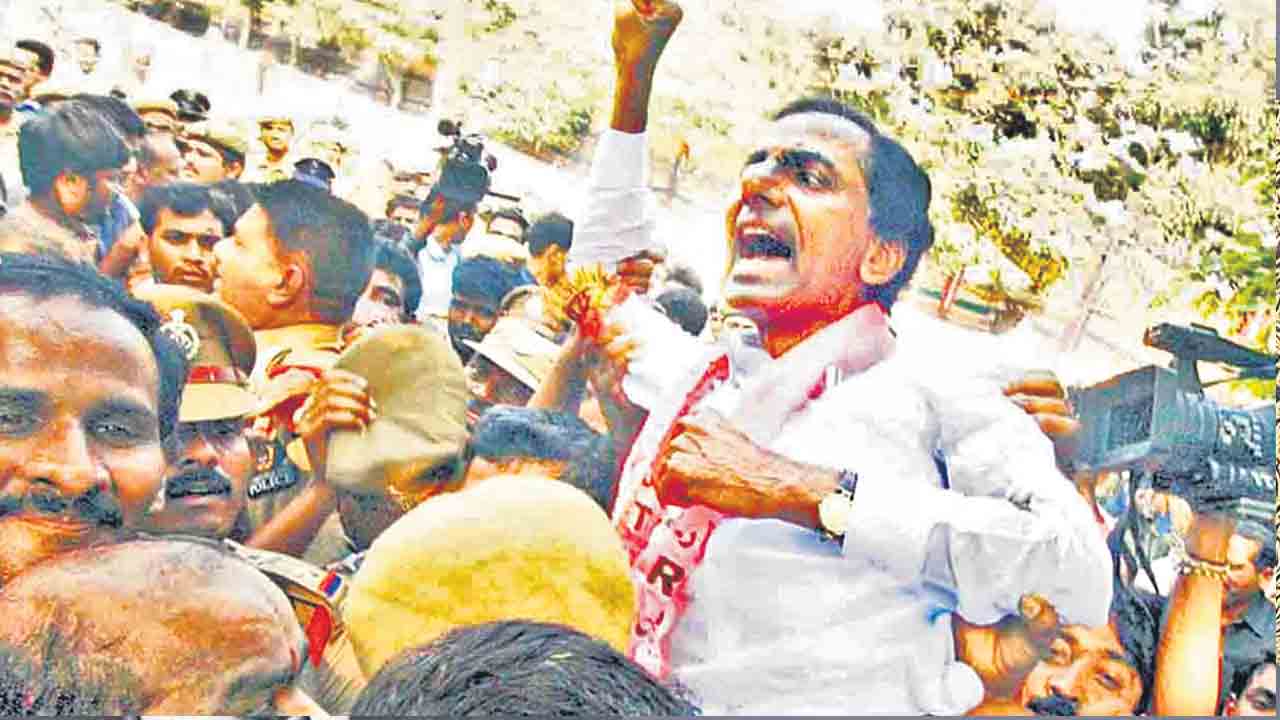 తెలంగాణ ఆత్మగౌరవ దీక్ష