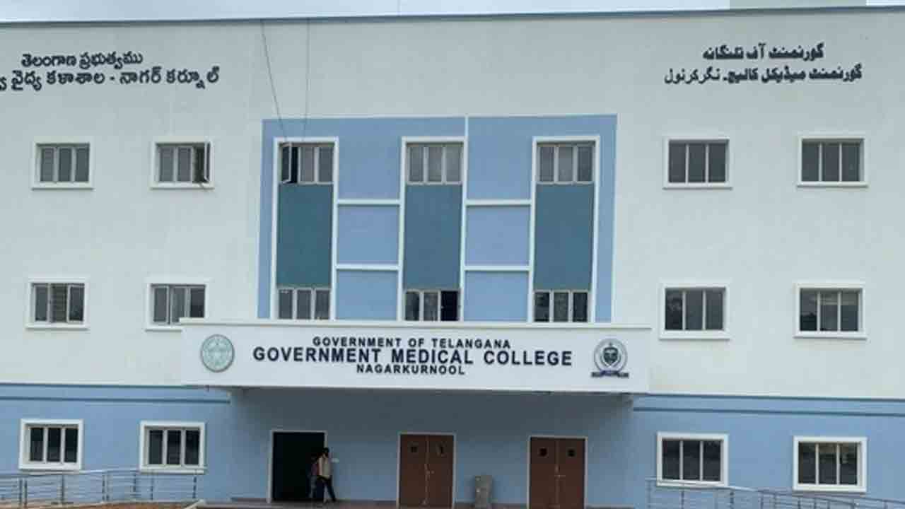 కందనూలు మెడికల్‌కాలేజీలో ర్యాగింగ్‌