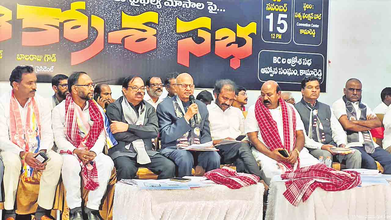 కాంగ్రెస్‌ బీసీ ద్రోహి