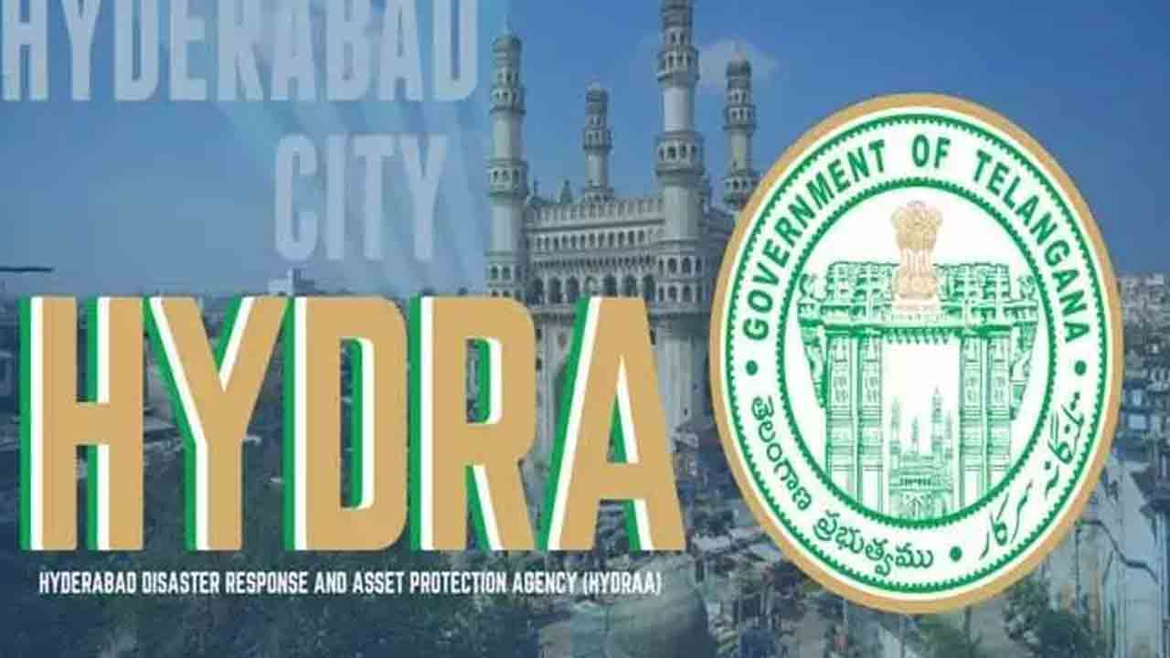 పేదలకు హైడ్రా.. పెద్దలకు విత్‌డ్రా