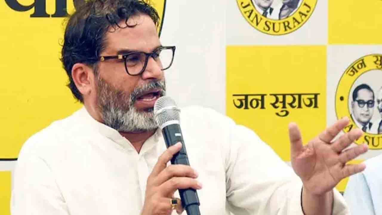 బీజేపీతో పొత్తు ప్రసక్తే లేదు:ప్రశాంత్‌ కిశోర్‌