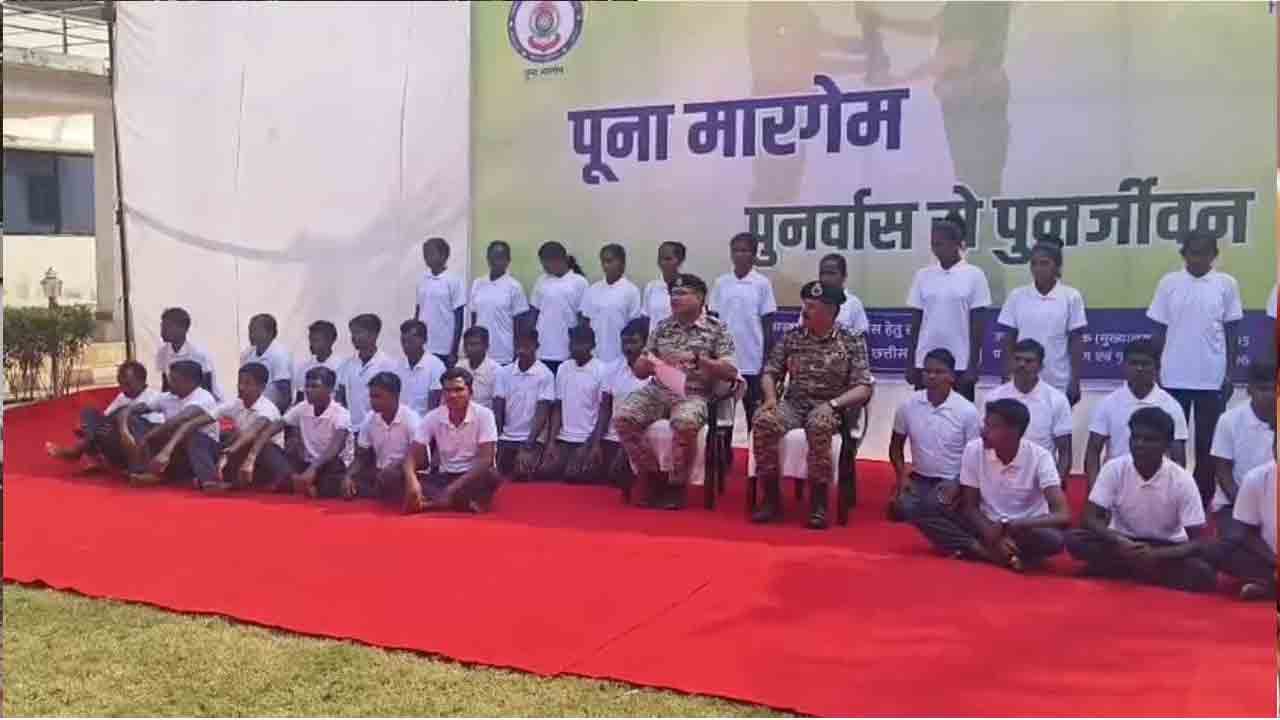 ఛత్తీస్‌గఢ్‌లో 41 మంది నక్సల్స్‌ లొంగుబాటు