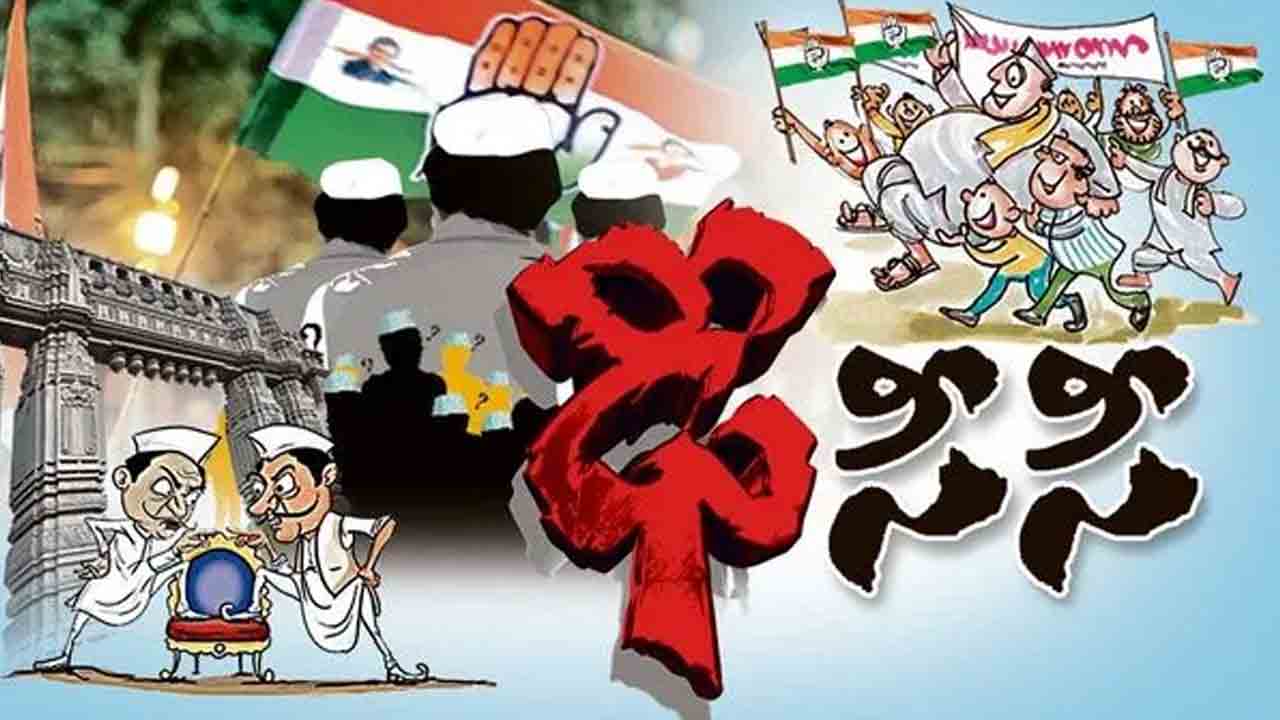 కాంగ్రెస్‌లో ‘ఢీ’సీసీ!
