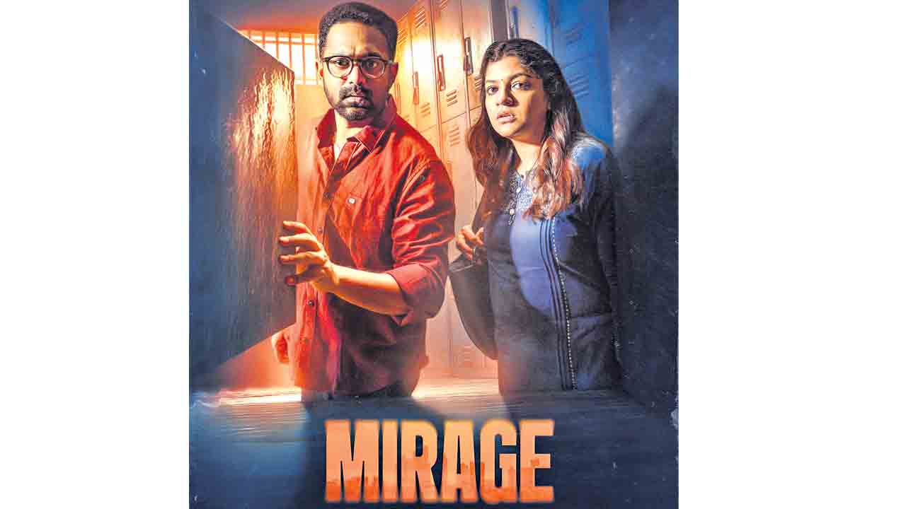 అడుగడుగునా మలుపే!