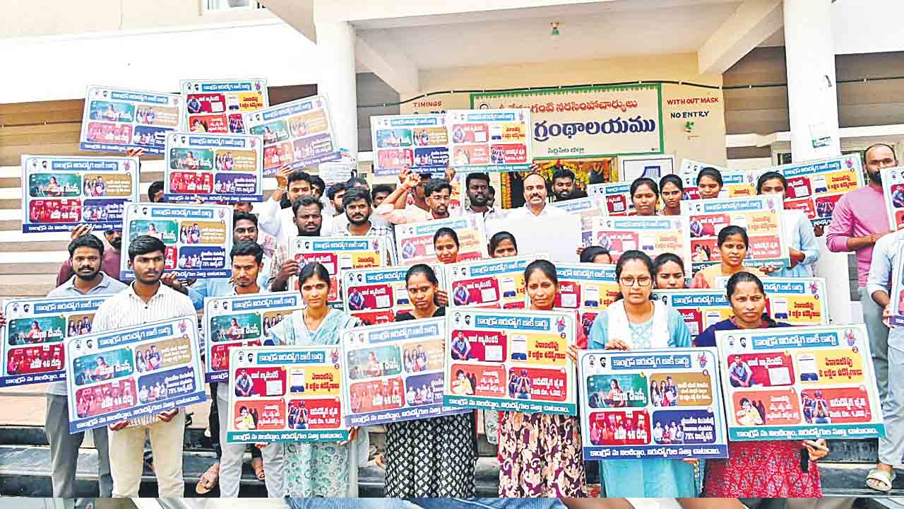 2 లక్షల ఉద్యోగాలిస్తరా? గద్దె దించమంటరా?