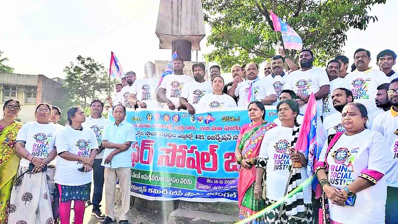 రిజర్వేషన్లు లేకుండా స్థానిక ఎన్నికలకు వెళ్లొద్దు