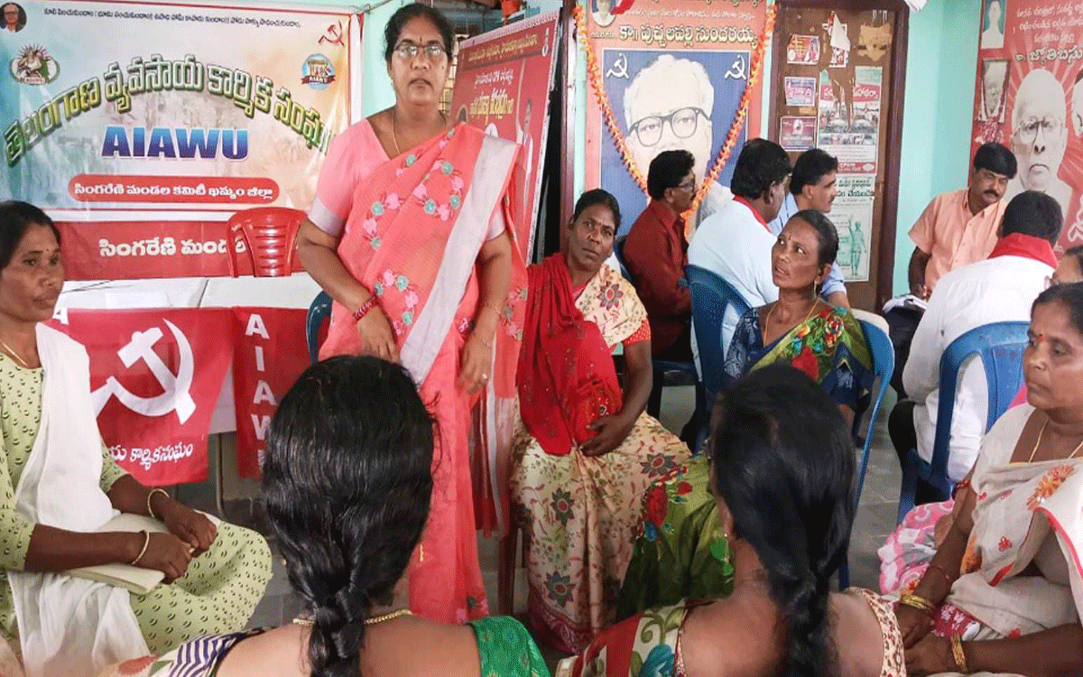 Karepally : చీరలే కాదు రూ.2,500 హామీ అమలు చేయాలి : ఐద్వా