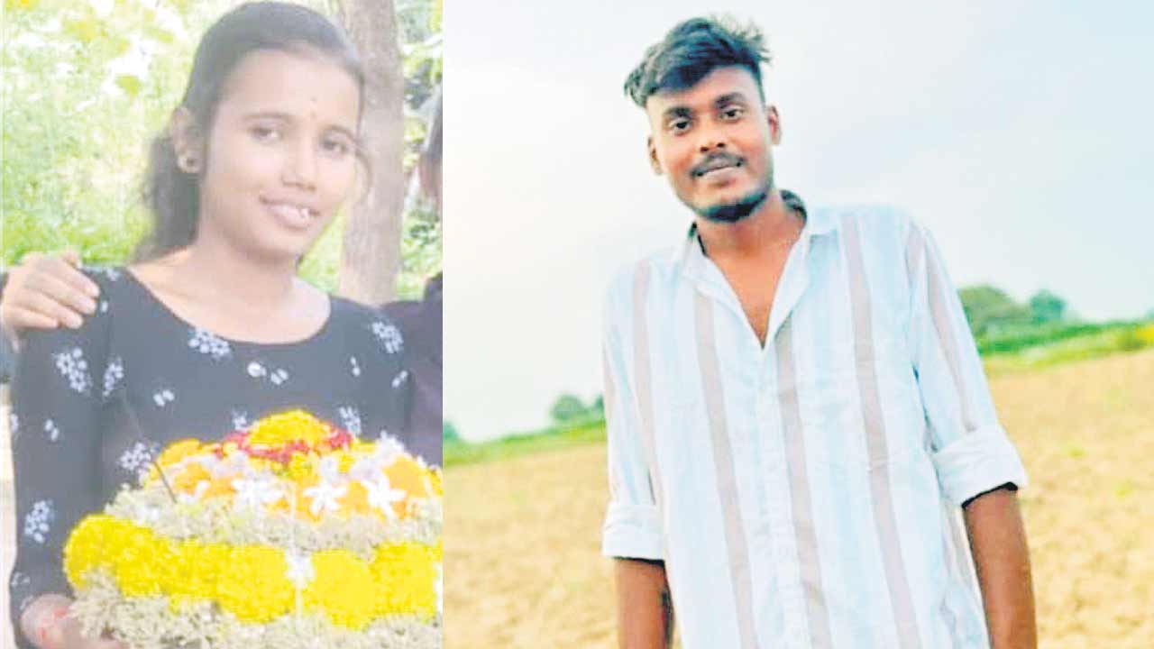 ప్రేమికుల ఆత్మహత్య