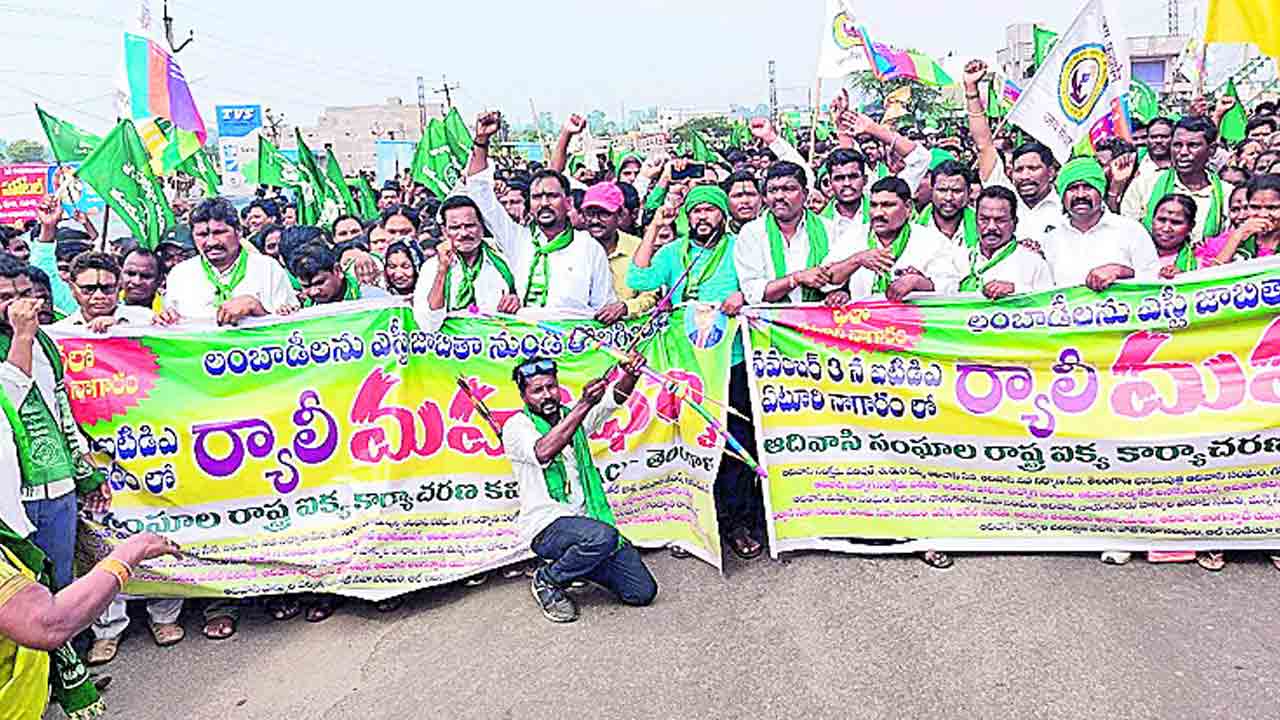 ఐటీడీఏను ముట్టడించిన ఆదివాసీలు