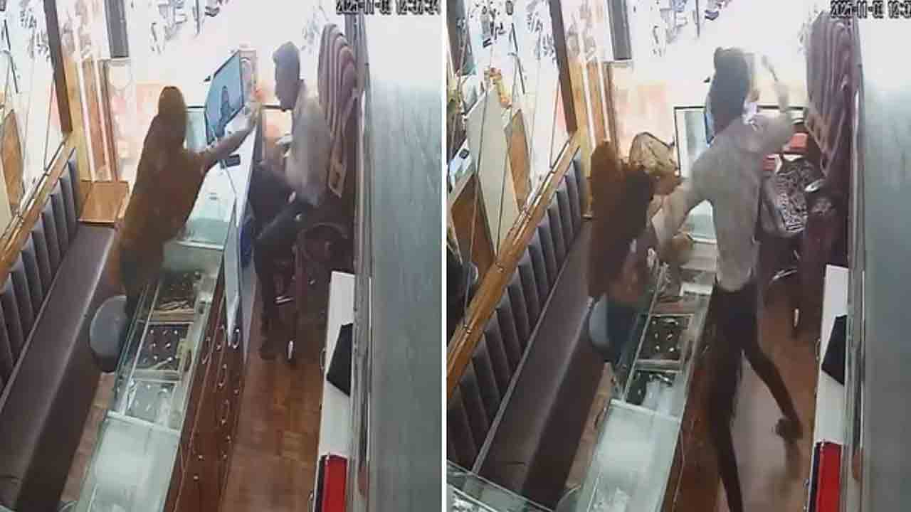 Jewellery | కళ్లలో కారం కొట్టి బంగారం చోరీకి యత్నం.. మహిళను చితకబాదిన దుకాణం యజమాని.. VIDEO