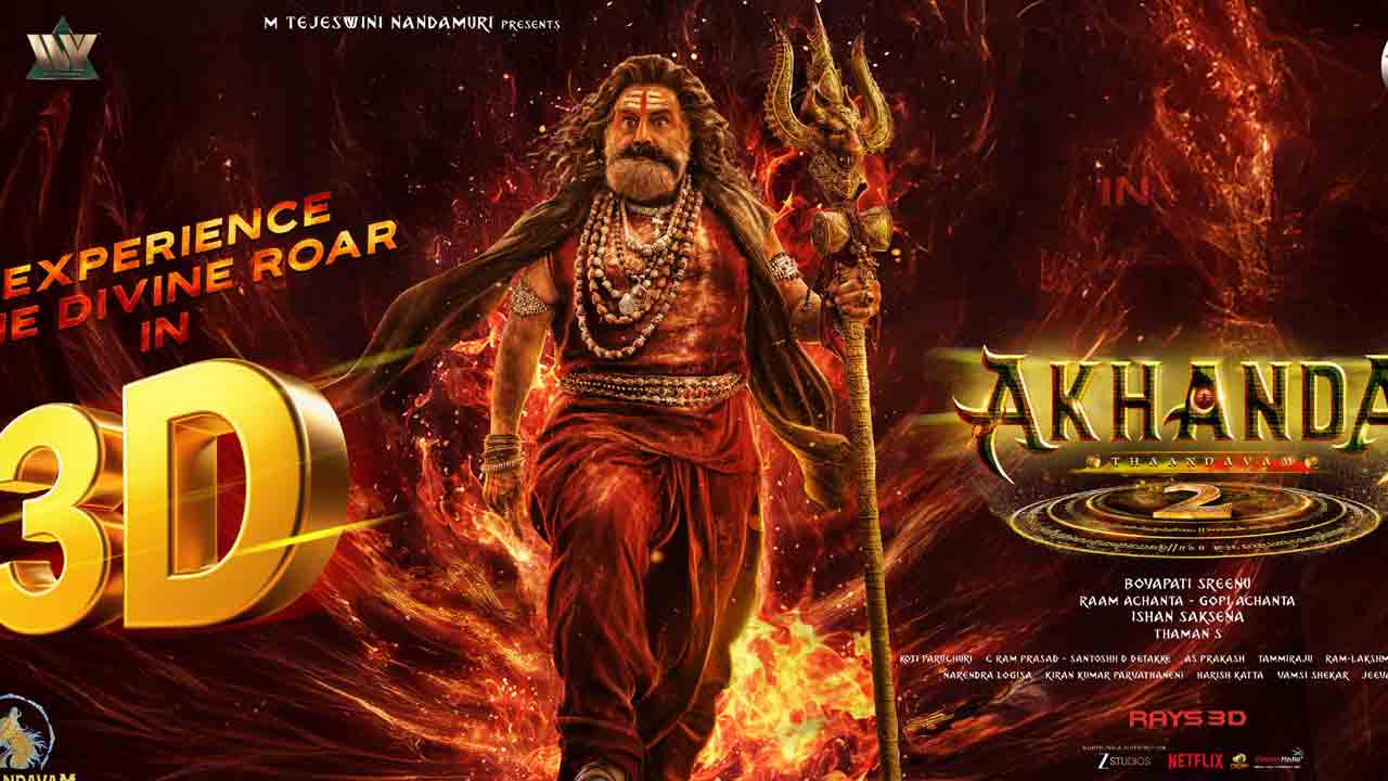 Akhanda 2 | నంద‌మూరి అభిమానులకు అదిరిపోయే అప్‌డేట్.. 3డీ ఫార్మాట్‌లో ‘అఖండ 2’
