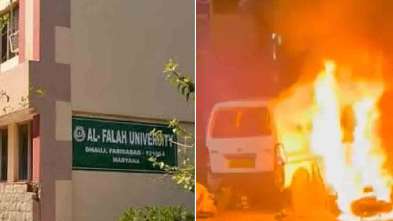 Delhi blast | ఢిల్లీ పేలుడు నిందితులతో మాకు సంబంధం లేదు : అల్‌ ఫలా యూనివర్సిటీ