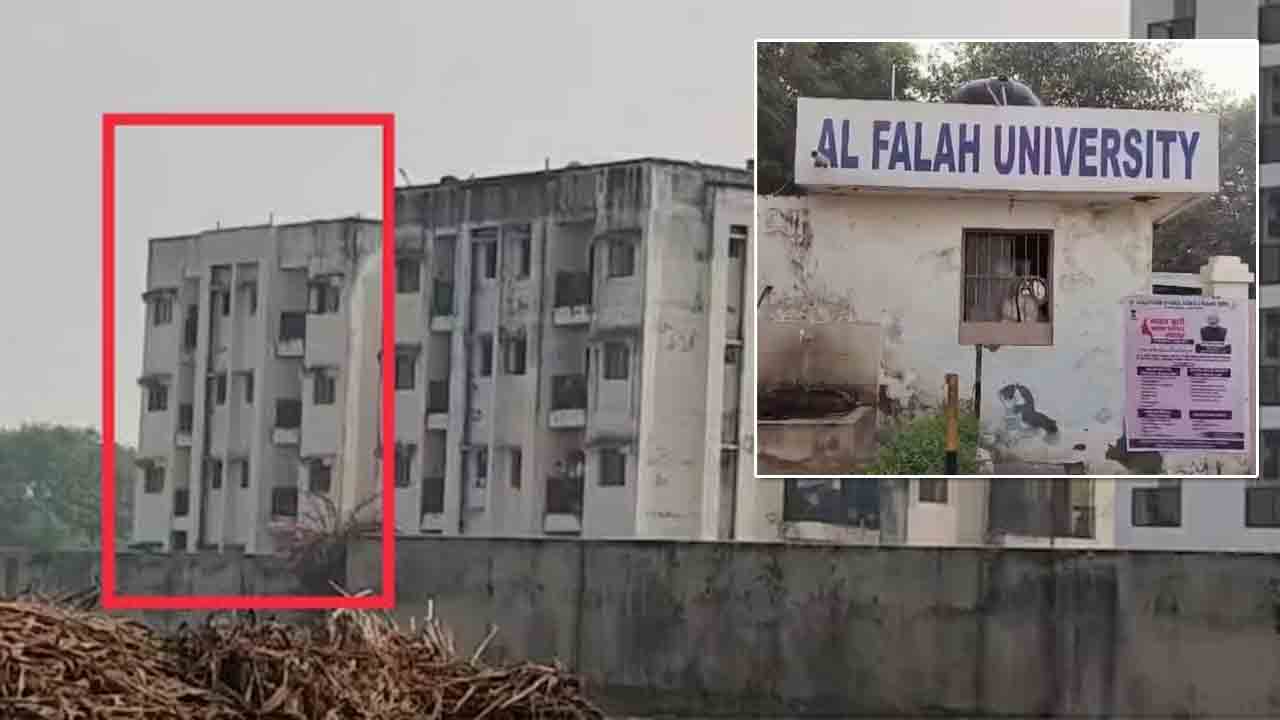 Al-Falah University | ఉగ్రకుట్రకు అడ్డాగా 17వ నంబర్‌ భవనం.. పథక రచన మొత్తం ఆ గది నుంచే..!