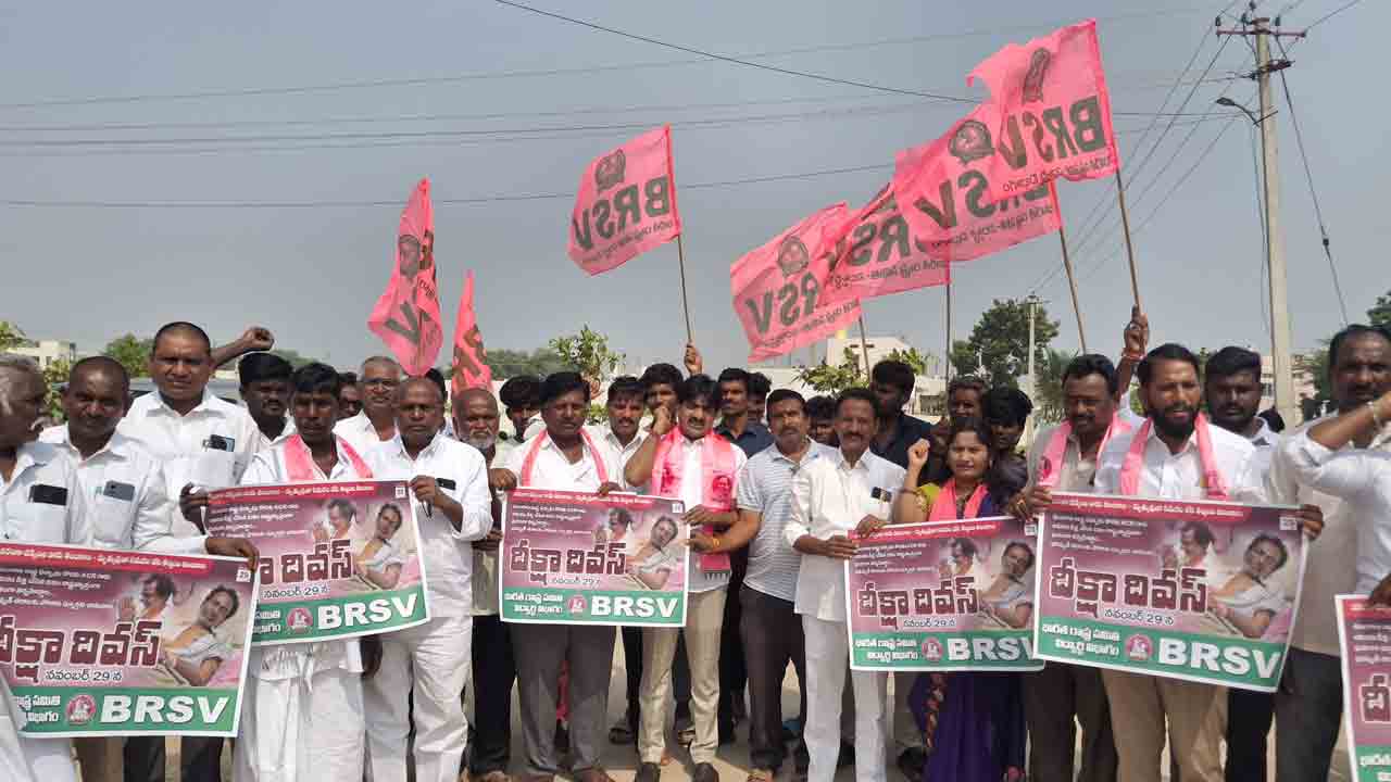 ఉద్యమ స్ఫూర్తికి నిదర్శనం