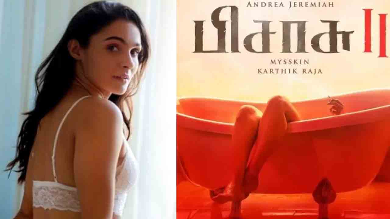 Andrea | పిశాచి 2లో న్యూడిటీ లేదు.. కానీ చాలా ఎరోటిక్ సీన్లుంటాయి : ఆండ్రియా