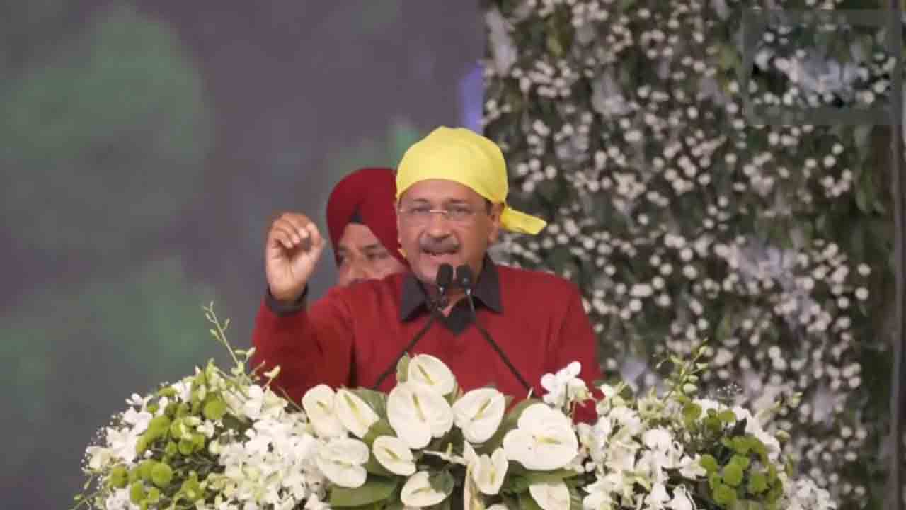 Arvind Kejriwal | మేం సంపద కోసం అధికారంలోకి రాలేదు : కేజ్రీవాల్‌