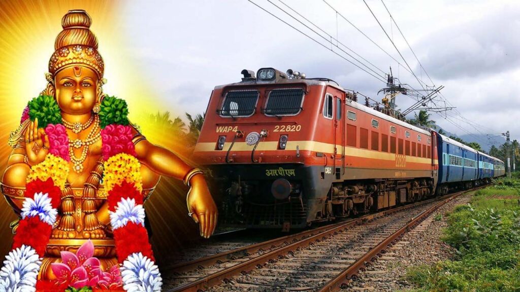 Ayyappa Train