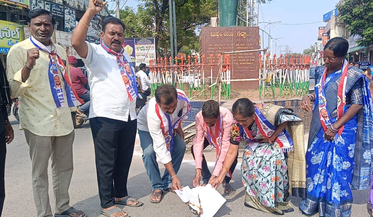 Jagityal | జగిత్యాలలో జీవో 46 ప్రతులను దహనం చేసిన బీసీ నాయకులు