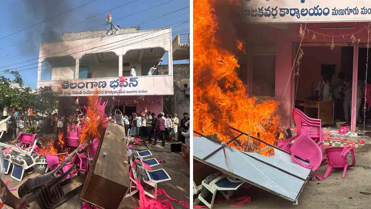 కాంగ్రెస్‌ గూండాగిరి