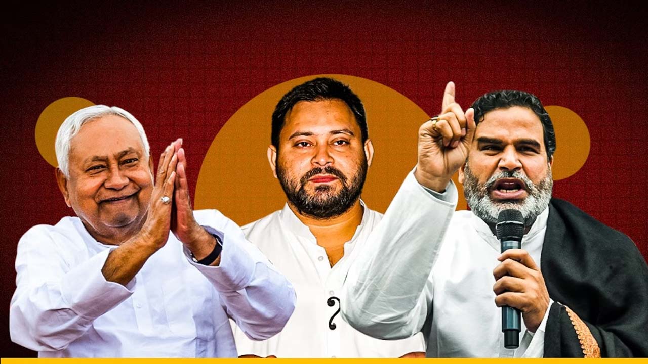 Bihar Exit Poll | బిహార్‌లో మళ్లీ ఎన్డీయేదే విజయం.. ఎగ్జిట్‌ పోల్స్‌ అంచనా