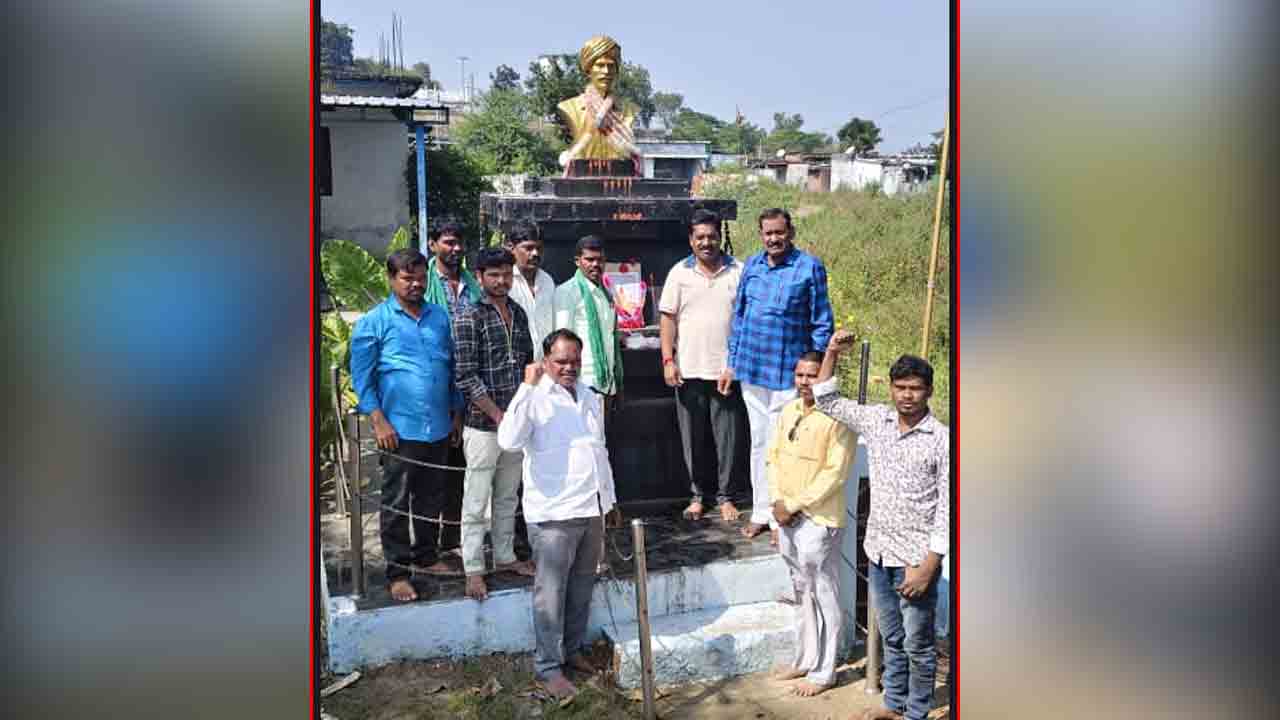 Narnoor | ఆదివాసి వీరులు నేటి తరానికి స్ఫూర్తి ప్రదాతలు