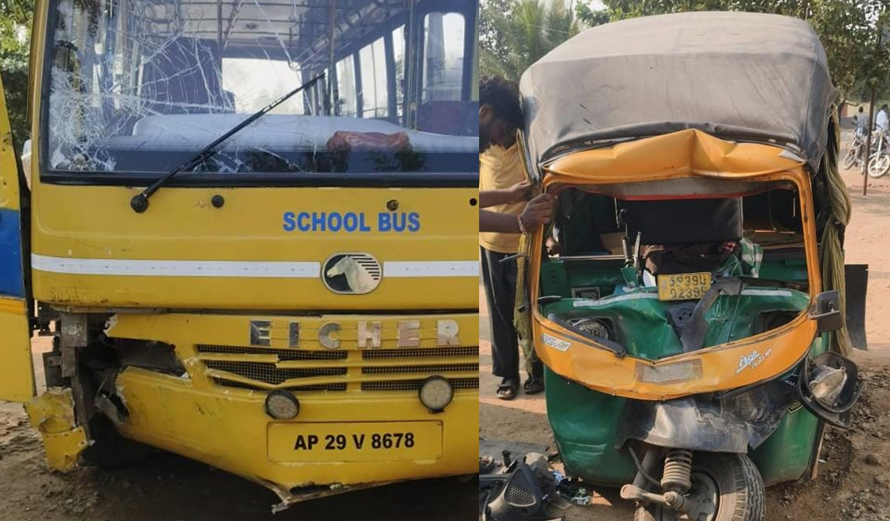 School Bus | స్టీరింగ్ లాక్.. ఆటోను ఢీకొట్టిన స్కూల్‌ బస్సు