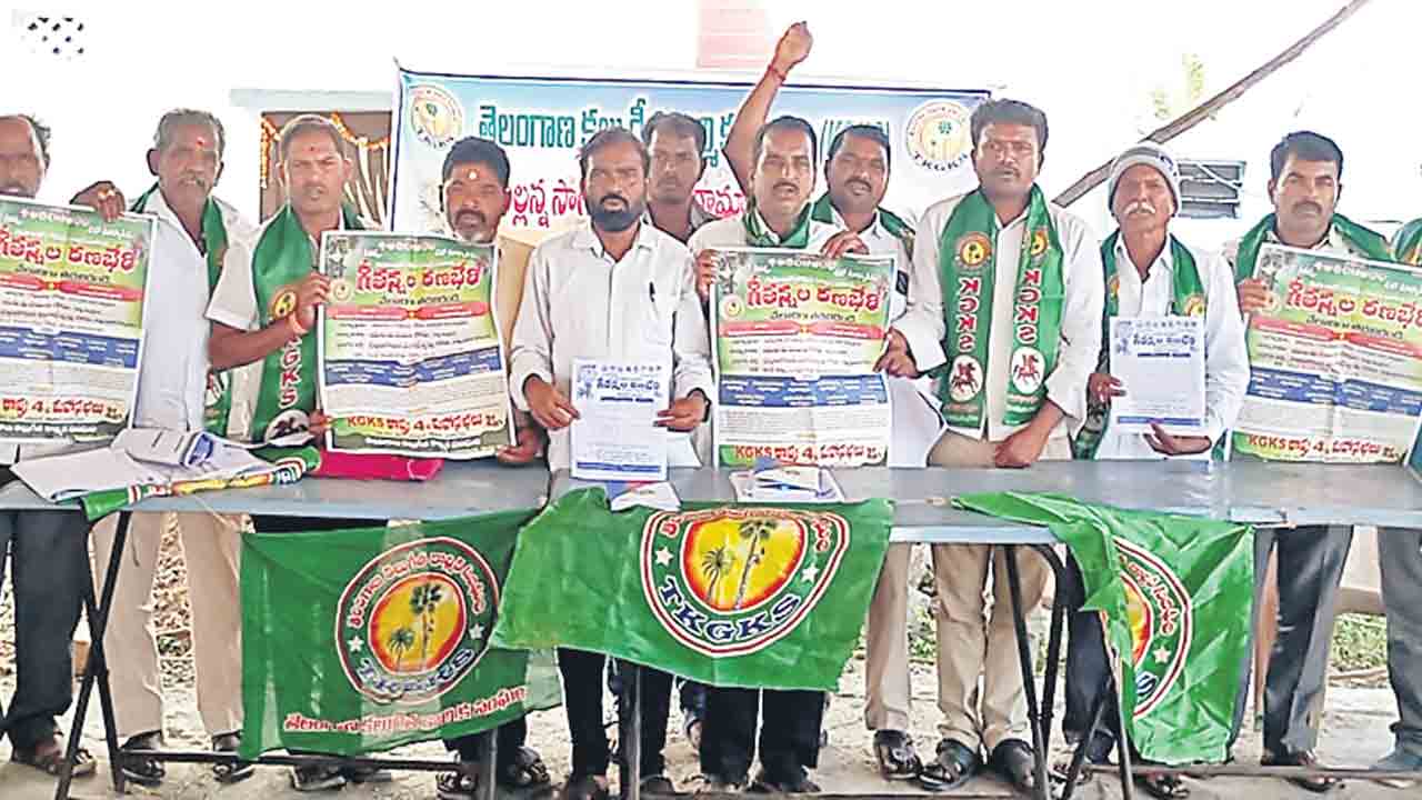 హామీల అమలులో కాంగ్రెస్‌ విఫలం