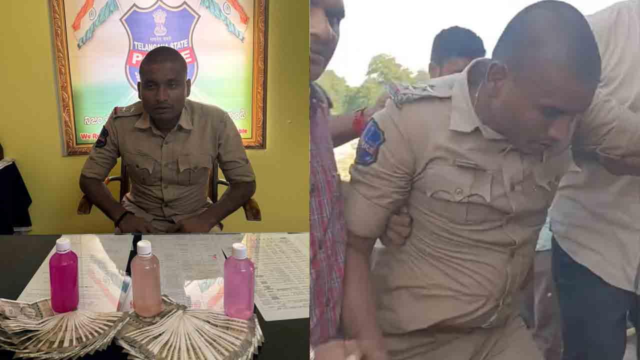 Bribe | ఎస్‌ఐ లంచావతారం.. రెడ్‌ హ్యాండెడ్‌గా చిక్కి ఏసీబీ అధికారులకు దొరకకుండా పారిపోతూ..