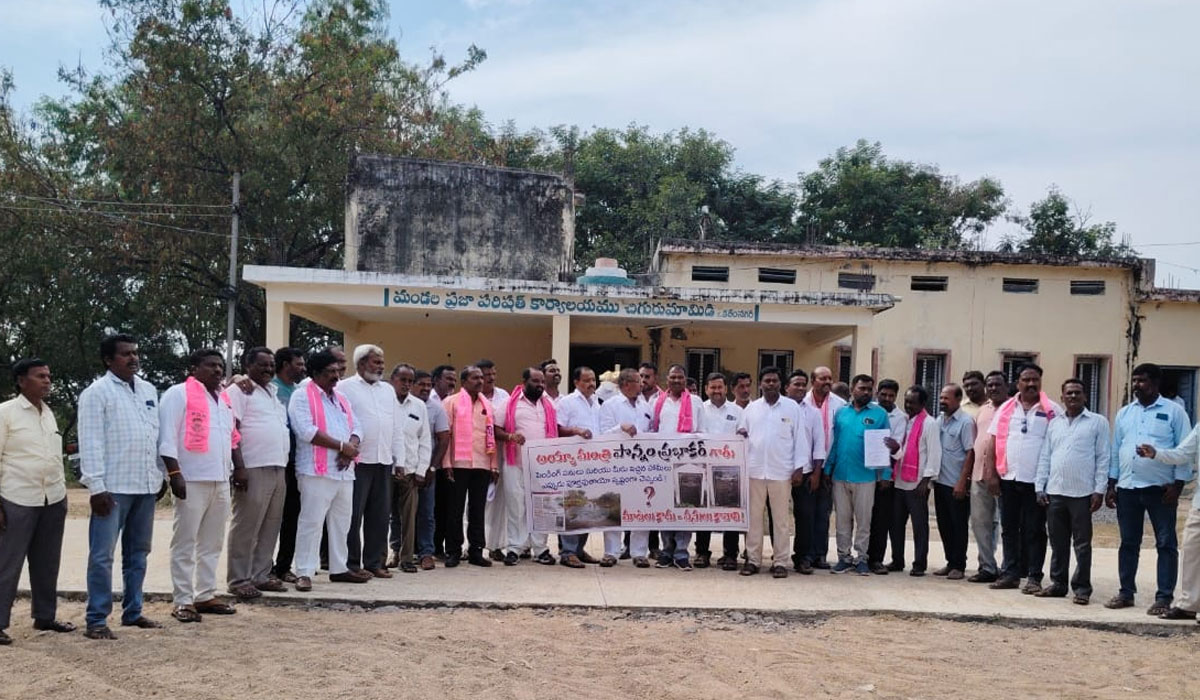 Chigurumamidi | పెండింగ్ పనులు, ఇచ్చిన హామీలు నెరవేర్చాలని బీఆర్ఎస్ నాయకుల ఆందోళన