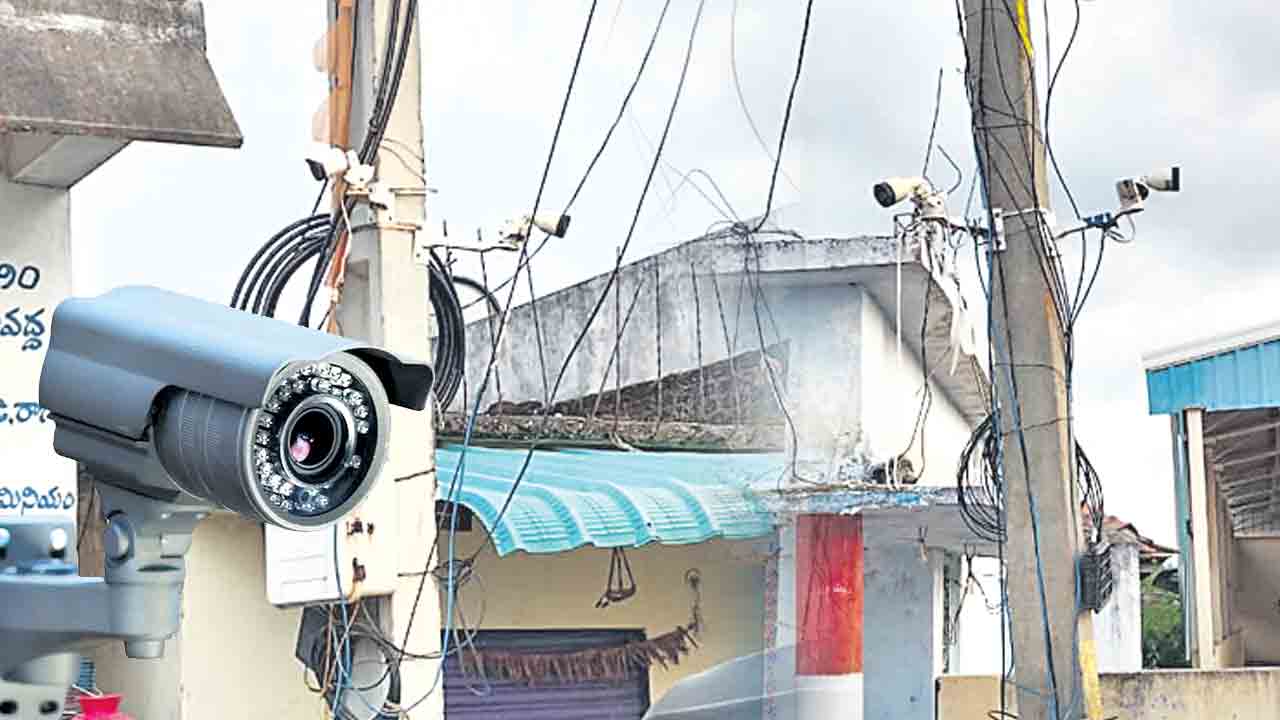 పనిచేయని నిఘానేత్రాలు