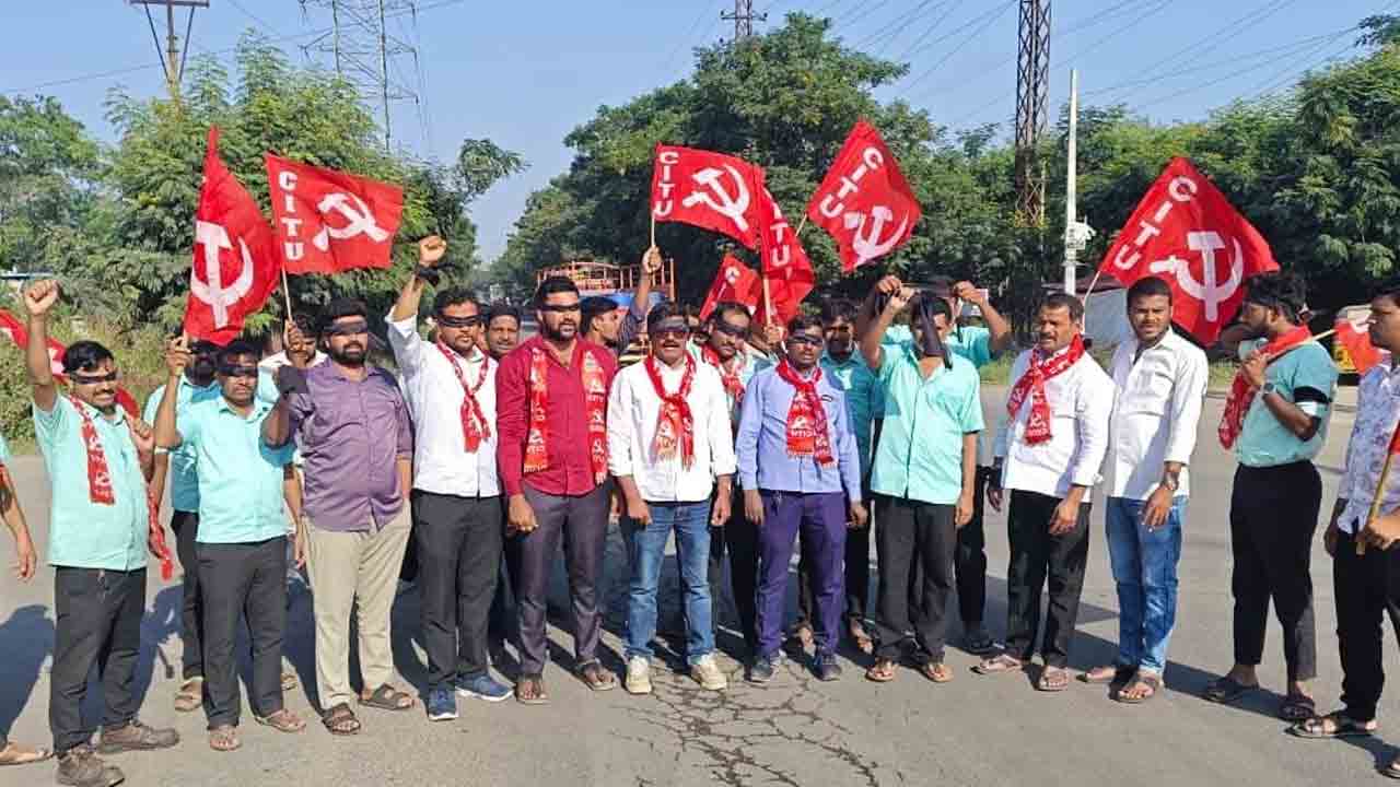 CITU | తొలగించిన కార్మికులను వెంటనే విధుల్లోకి తీసుకోవాలి : సీఐటీయూ కన్వీనర్ అతిమేల మాణిక్