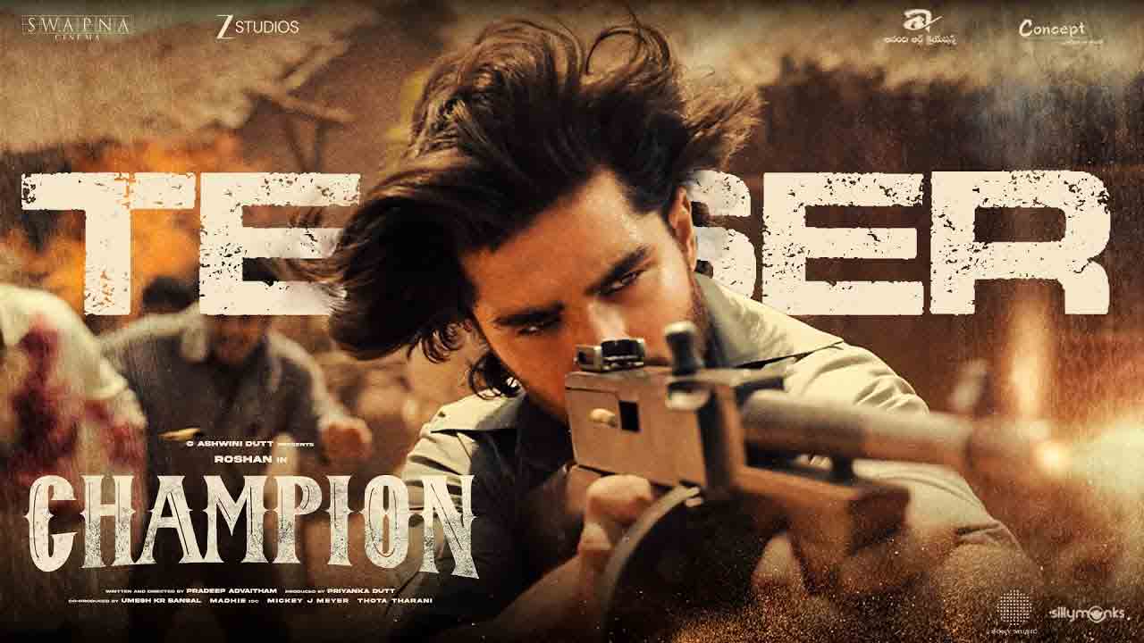 Champion Movie | ఫుట్‌బాల్‌ నేప‌థ్యంలో రోష‌న్ మూవీ.. ‘ఛాంపియన్’ టీజ‌ర్‌ రిలీజ్